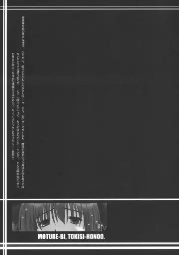 [Ainu Mania] Motsurebi Tokishi Honoo - Hiun no Yume, Tsunagi Fhentai - Page 37