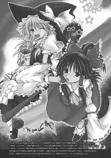 [Ainu Mania] Motsurebi Tokishi Honoo - Hiun no Yume, Tsunagi Fhentai - Page 39