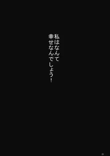 [Heizo - Kitoen] Saint Foire Festival eve - Mia Fhentai - Page 20