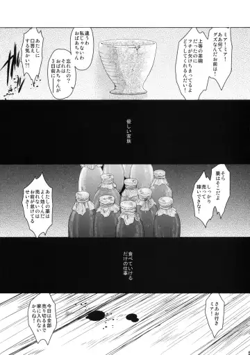 [Heizo - Kitoen] Saint Foire Festival eve - Mia Fhentai - Page 4