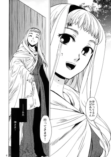 [Heizo - Kitoen] Saint Foire Festival eve - Mia Fhentai - Page 5