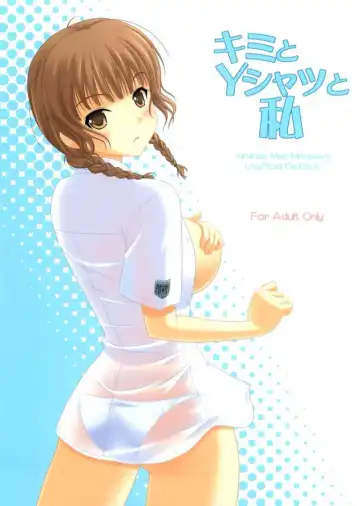 Read [Masakichi] Kimi to Y-shirt to Watashi - Fhentai