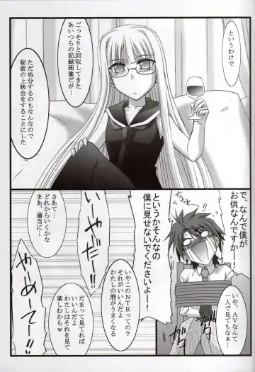 [Mutou Keiji] Astral Bout ver. 20 Fhentai - Page 4