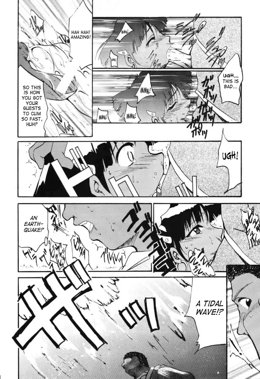 [Kimimaru] RED N2 Fhentai - Page 25