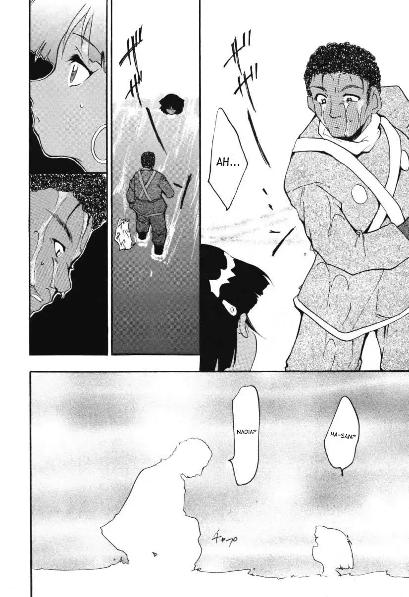 [Kimimaru] RED N2 Fhentai - Page 5