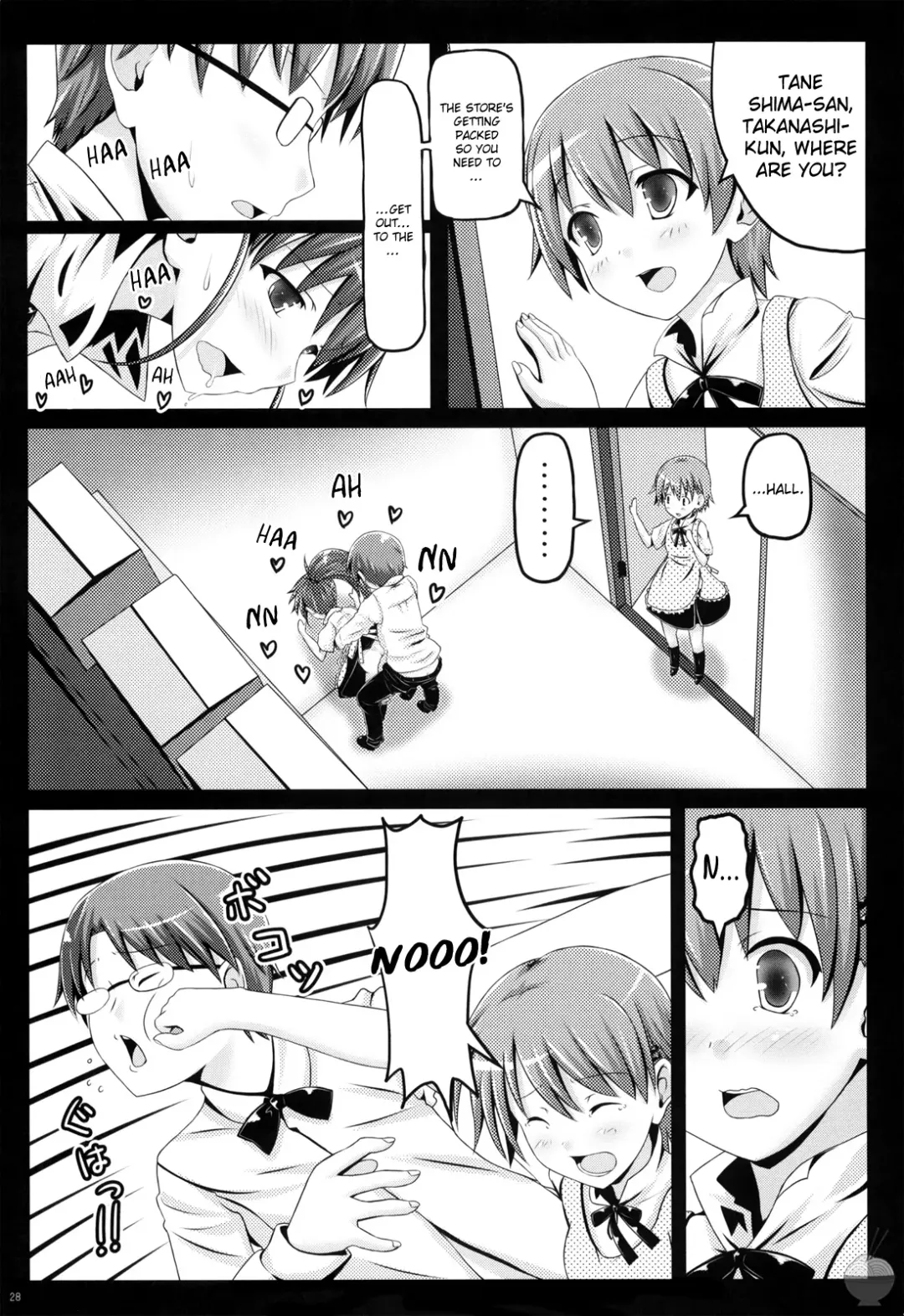 [Kisaragi Miyu - Peke] Meromero Milk o Meshiagare Fhentai - Page 27