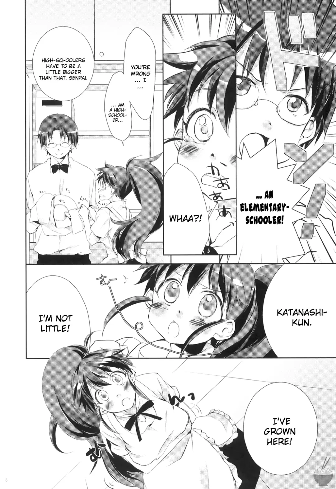 [Kisaragi Miyu - Peke] Meromero Milk o Meshiagare Fhentai - Page 5