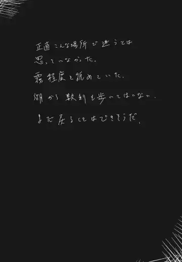 [Nishimura Nike] Kurenai Paedophilia Fhentai - Page 4