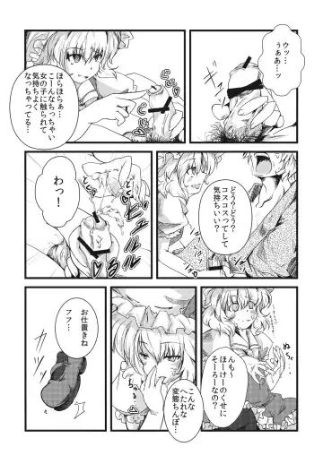 [Nishimura Nike] Kurenai Paedophilia Fhentai - Page 9