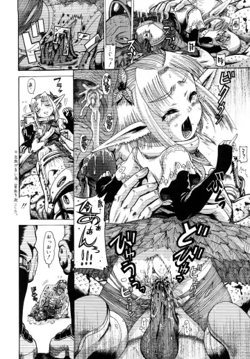 [Awaji Himeji] Seisei Masou Organ Fhentai - Page 115