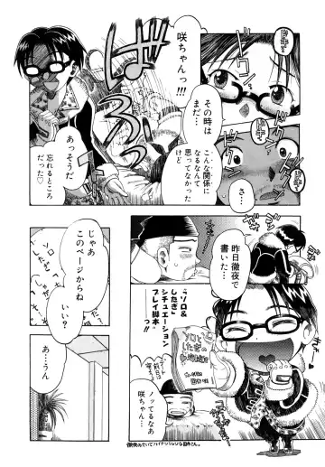 [Awaji Himeji] Seisei Masou Organ Fhentai - Page 123