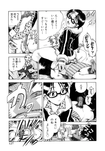 [Awaji Himeji] Seisei Masou Organ Fhentai - Page 128