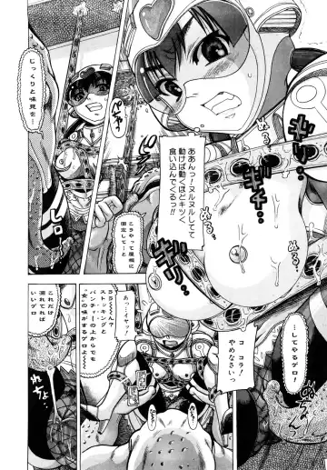 [Awaji Himeji] Seisei Masou Organ Fhentai - Page 13
