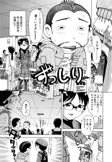 [Awaji Himeji] Seisei Masou Organ Fhentai - Page 134