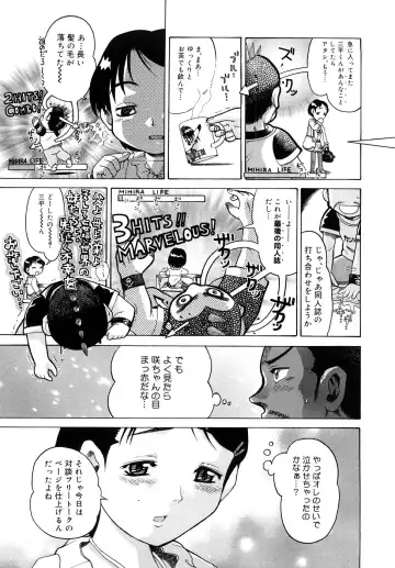 [Awaji Himeji] Seisei Masou Organ Fhentai - Page 152