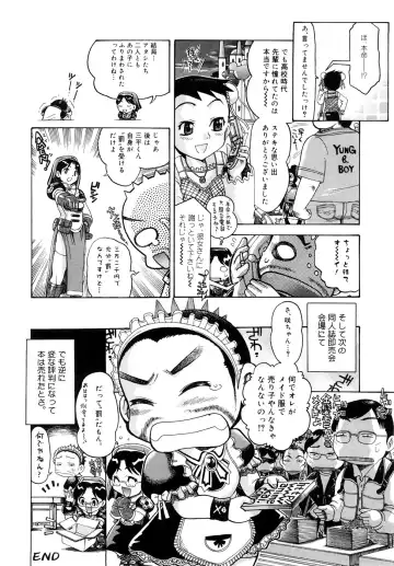 [Awaji Himeji] Seisei Masou Organ Fhentai - Page 165