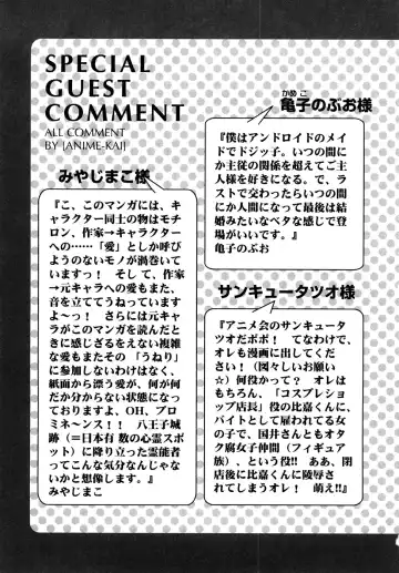 [Awaji Himeji] Seisei Masou Organ Fhentai - Page 170