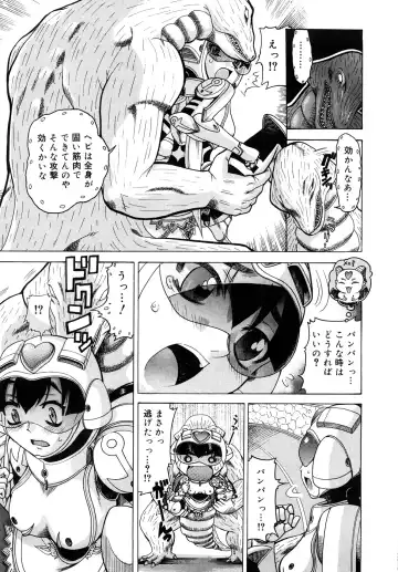 [Awaji Himeji] Seisei Masou Organ Fhentai - Page 24