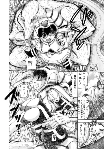 [Awaji Himeji] Seisei Masou Organ Fhentai - Page 29