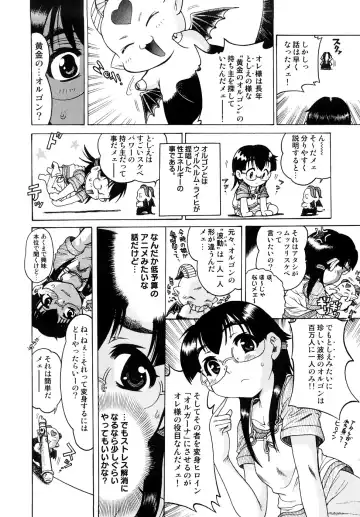 [Awaji Himeji] Seisei Masou Organ Fhentai - Page 43