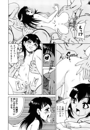 [Awaji Himeji] Seisei Masou Organ Fhentai - Page 47