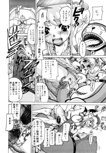 [Awaji Himeji] Seisei Masou Organ Fhentai - Page 65