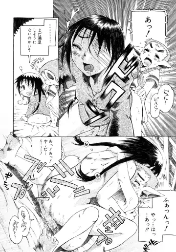 [Awaji Himeji] Seisei Masou Organ Fhentai - Page 99