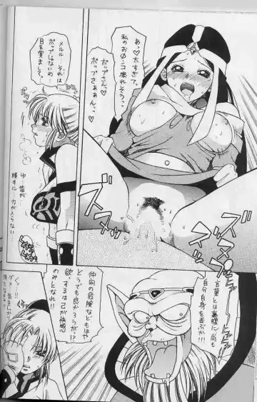 [Kiki Ryu] Draque Densetsu Fhentai - Page 4