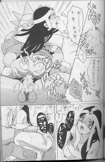 [Kiki Ryu] Draque Densetsu Fhentai - Page 7