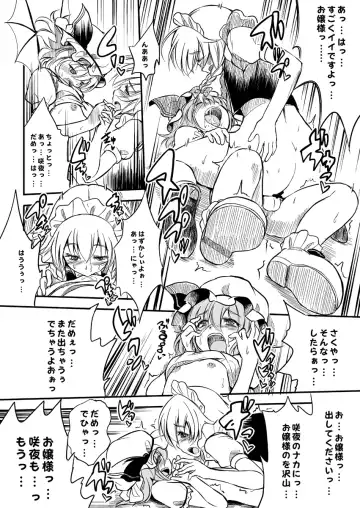[Fechi] Remilia ♂ Waai Fhentai - Page 9