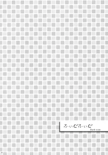 [Konmori] Rano Raraku Fhentai - Page 17