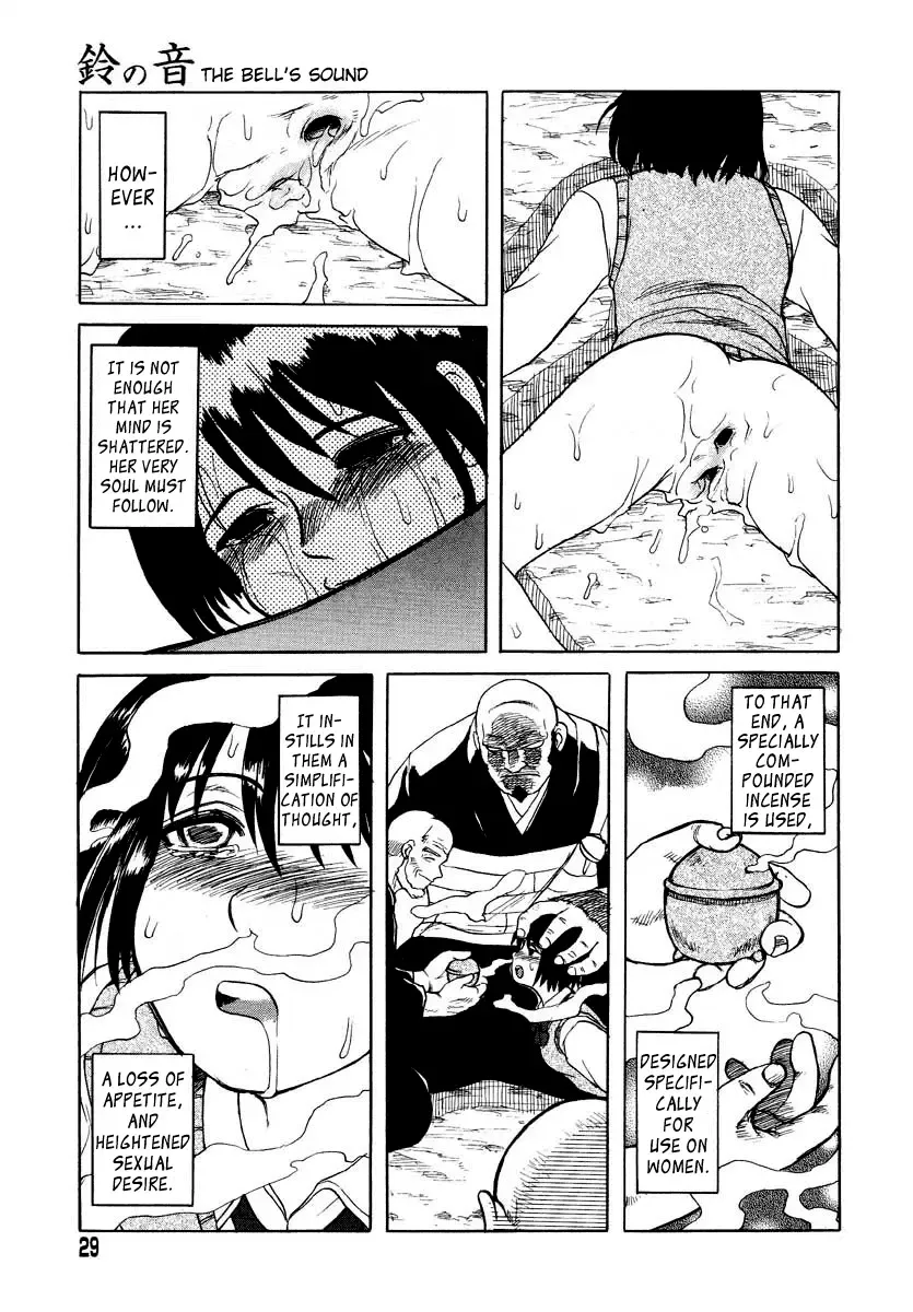 [Uziga Waita] Suzunone | The Bell's Sound Fhentai - Page 5