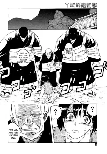 [Uziga Waita] Suzunone | The Bell's Sound Fhentai - Page 2