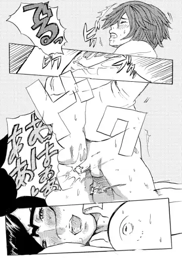 Health no special Tuition Fhentai - Page 9