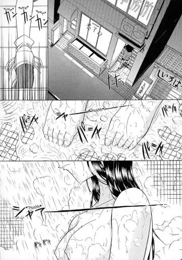 [Kino Hitoshi - Yokoshima Takemaru] F.L.O.W.E.R Vol. 02 Fhentai - Page 17