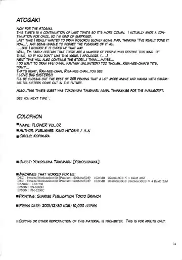 [Kino Hitoshi - Yokoshima Takemaru] F.L.O.W.E.R Vol. 02 Fhentai - Page 34