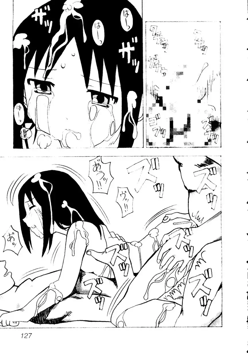 Himitsu no Houkago Fhentai - Page 130