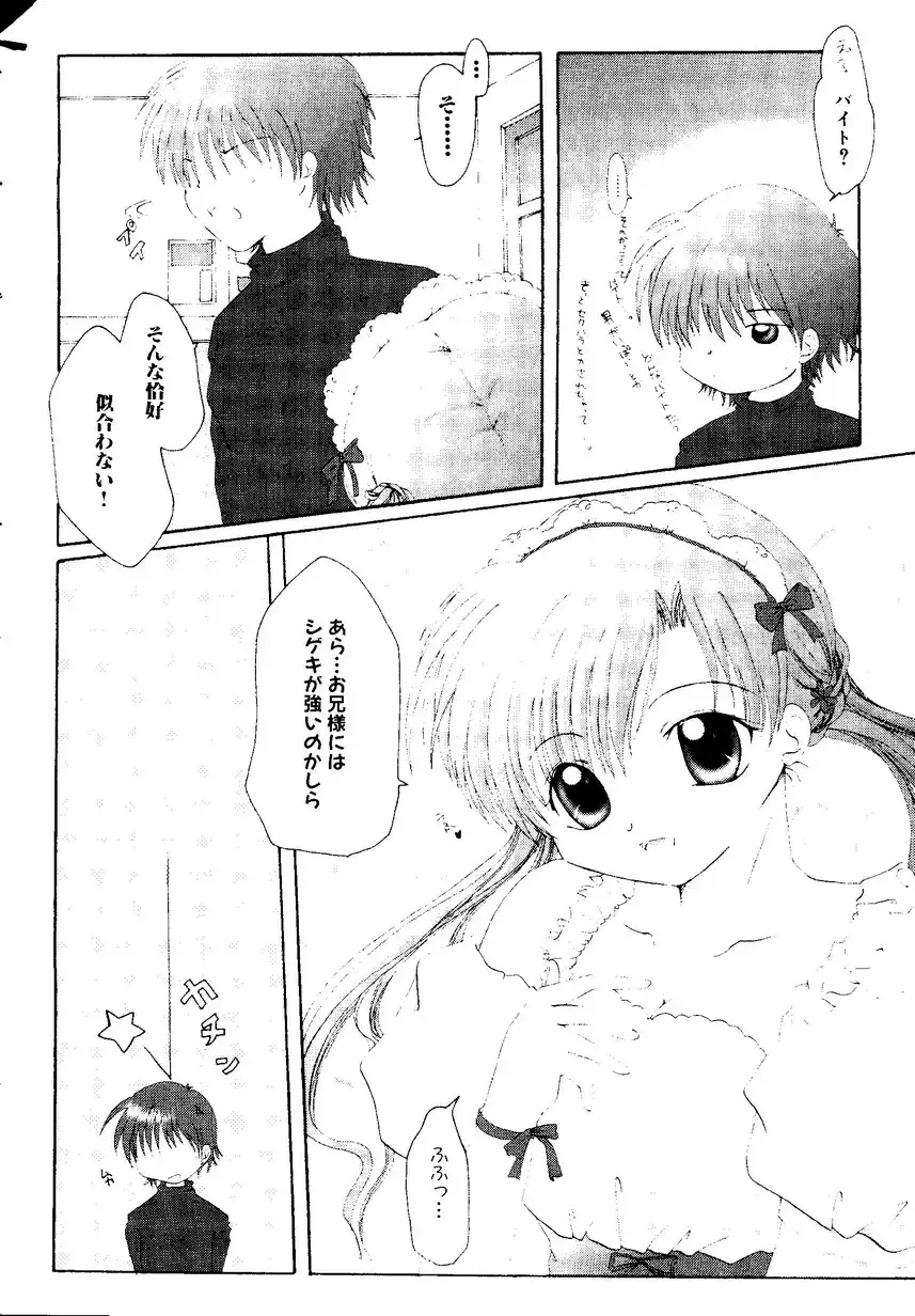 Himitsu no Houkago Fhentai - Page 133