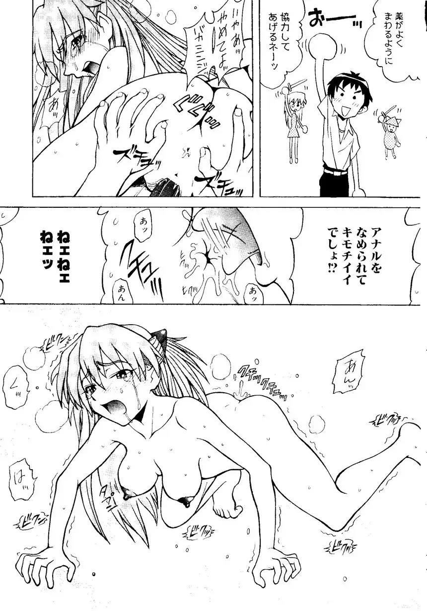 Himitsu no Houkago Fhentai - Page 154