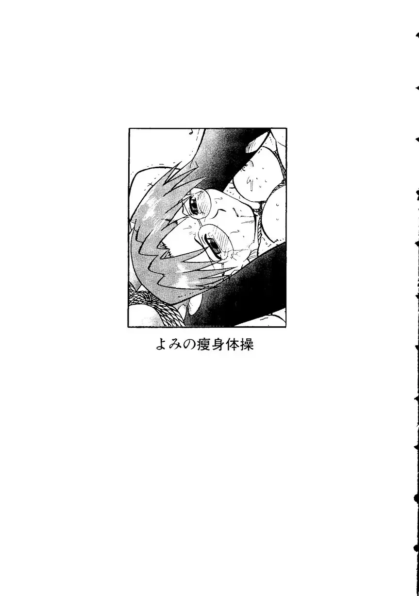 Himitsu no Houkago Fhentai - Page 40