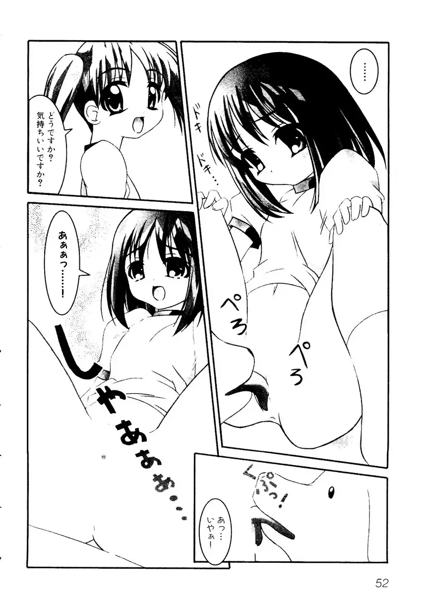 Himitsu no Houkago Fhentai - Page 55