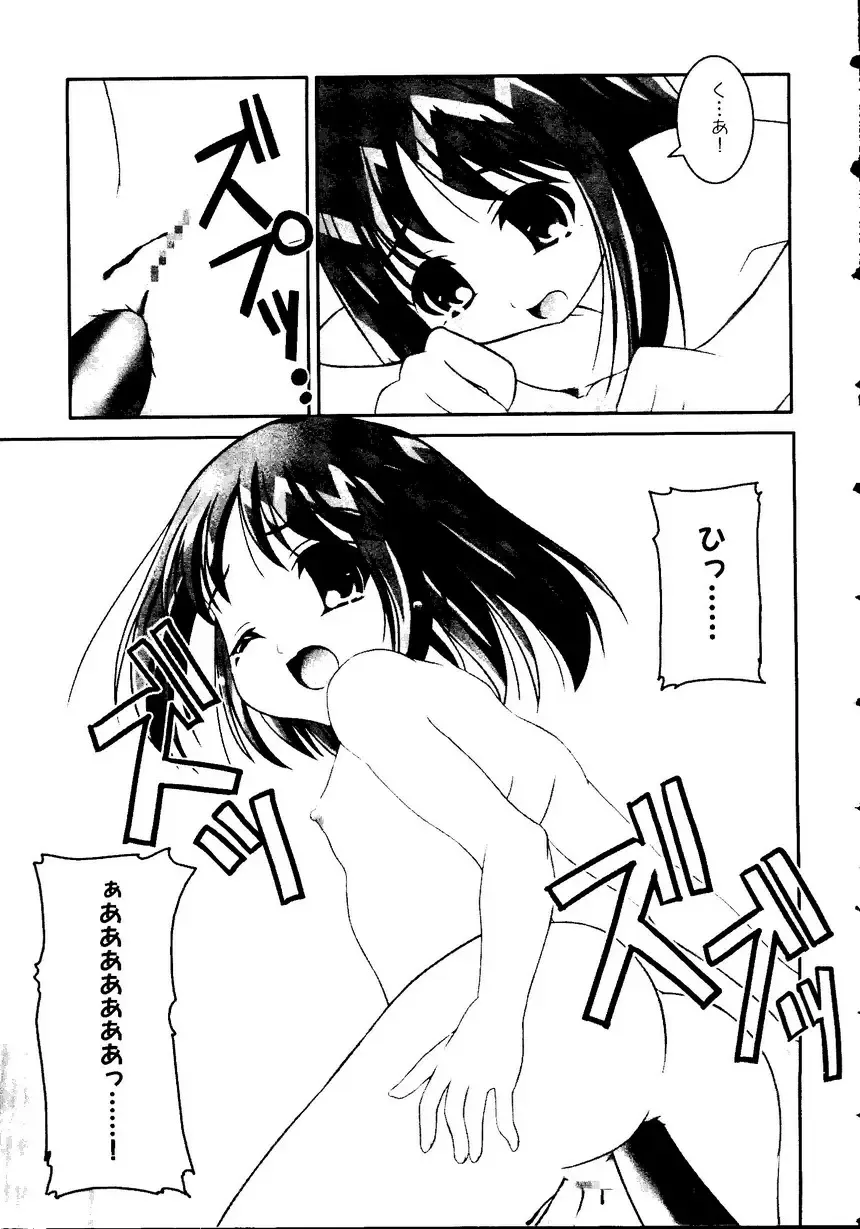 Himitsu no Houkago Fhentai - Page 74