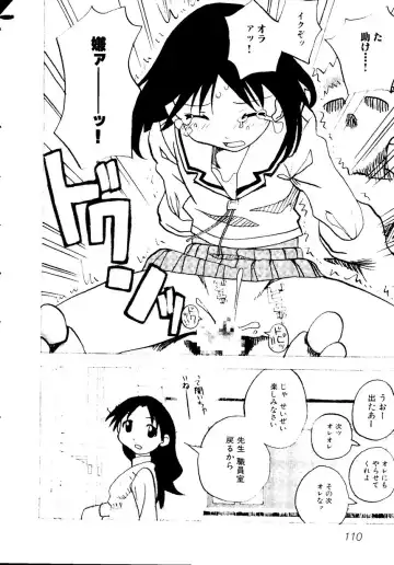 Himitsu no Houkago Fhentai - Page 113