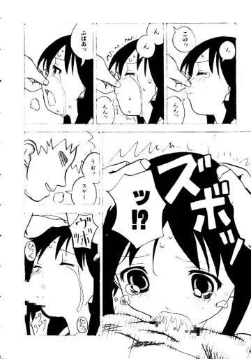 Himitsu no Houkago Fhentai - Page 119