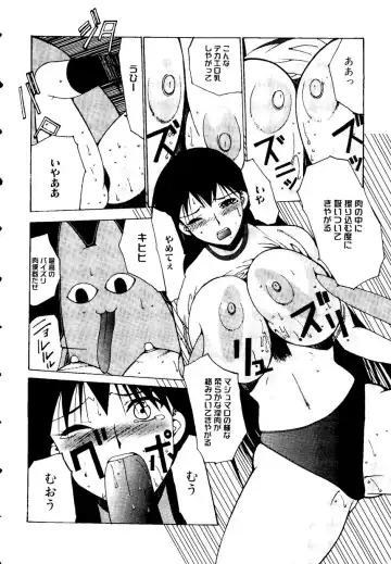 Himitsu no Houkago Fhentai - Page 13