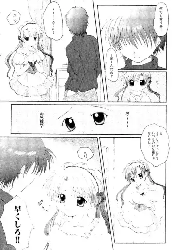 Himitsu no Houkago Fhentai - Page 135