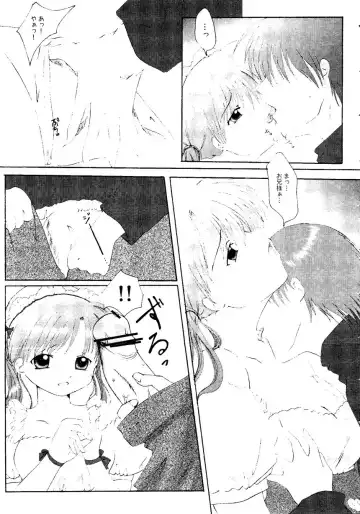 Himitsu no Houkago Fhentai - Page 138