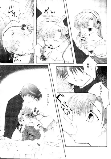 Himitsu no Houkago Fhentai - Page 139