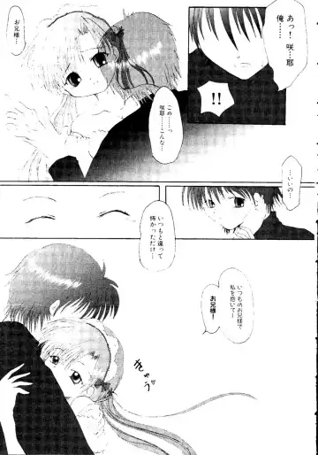 Himitsu no Houkago Fhentai - Page 144
