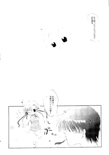 Himitsu no Houkago Fhentai - Page 149